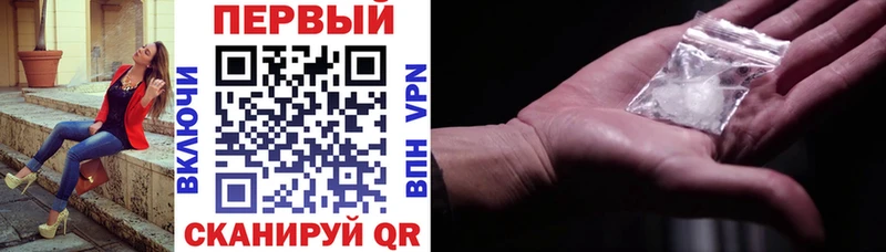 Амфетамин 98%  Кирсанов 