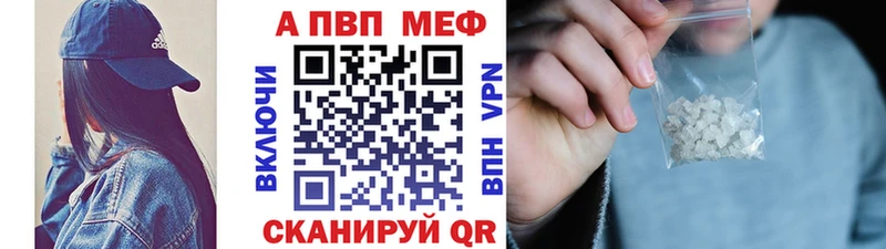 Alfa_PVP VHQ Кирсанов