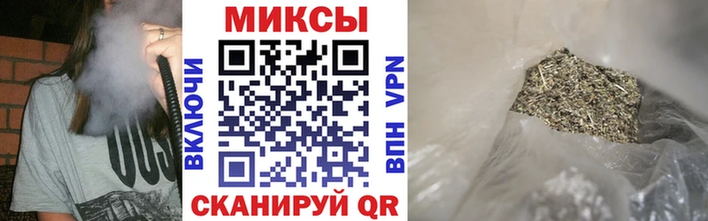 Бутират Butirat  купить наркотики цена  Кирсанов 