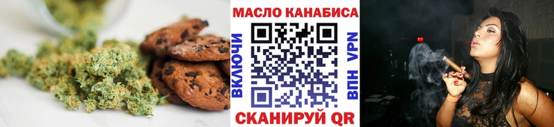 Печенье с ТГК конопля  Кирсанов 