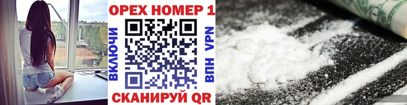 даркнет сайт  Кирсанов  площадка наркотические препараты  Кокаин Колумбийский 