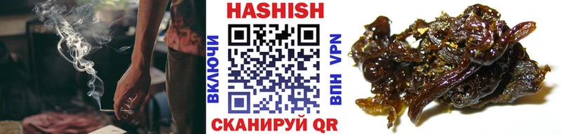 ГАШИШ гашик  kraken вход  Кирсанов  как найти закладки 