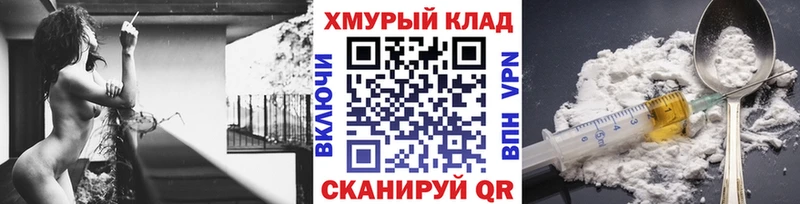 гидра как зайти что такое Кирсанов Героин герыч