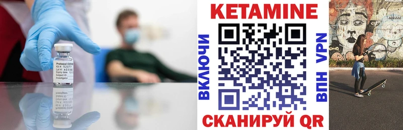 даркнет сайт  Кирсанов  КЕТАМИН ketamine 