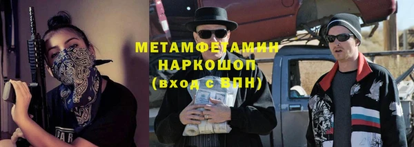 mdpv Красноперекопск