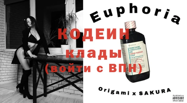 герыч Краснотурьинск