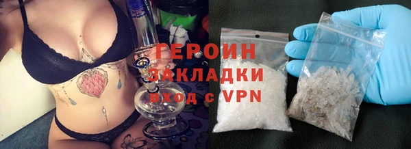 mdpv Красноперекопск