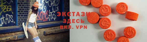 герыч Краснотурьинск