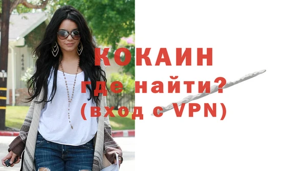 герыч Краснотурьинск