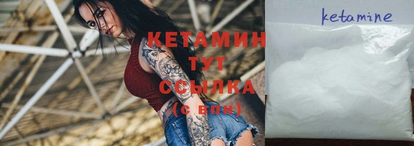 MDMA Касимов