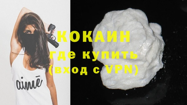 первитин Долгопрудный