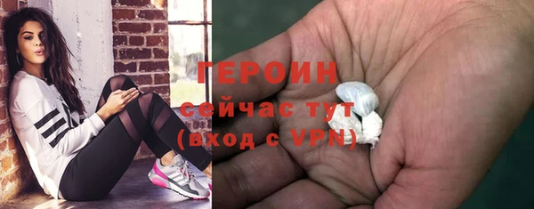 герыч Краснотурьинск
