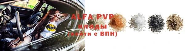 каннабис Карпинск