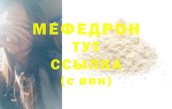 мет Карталы