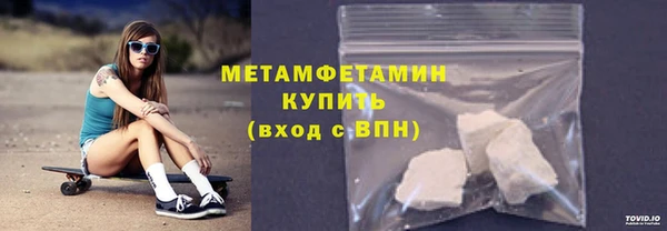хмурый Краснослободск