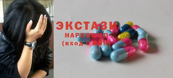 MDMA Касимов