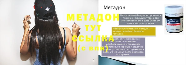хмурый Краснослободск
