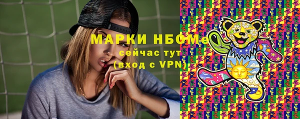 каннабис Карпинск