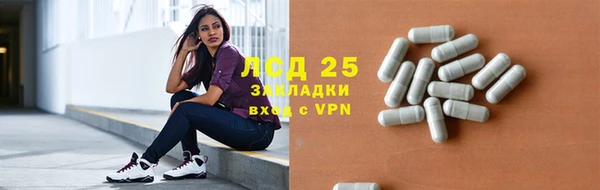 прущая мука Новый Уренгой