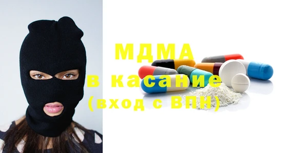первитин Долгопрудный