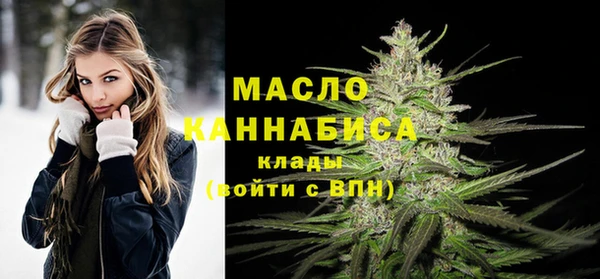 мескалин Каменногорск