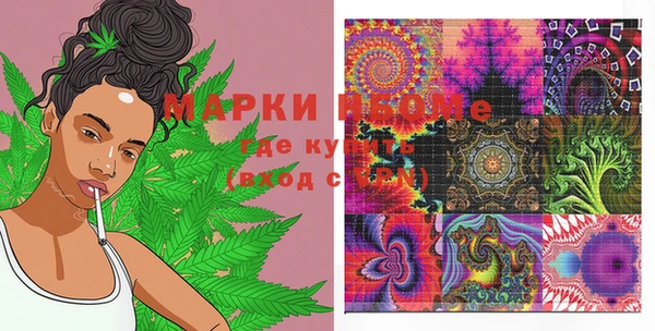 герыч Краснотурьинск