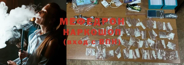герыч Краснотурьинск