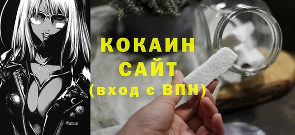 герыч Краснотурьинск
