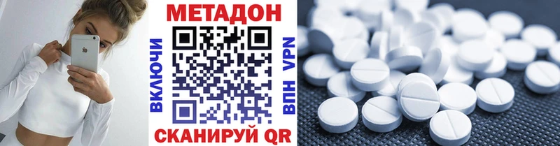 Метадон мёд  Кирсанов 