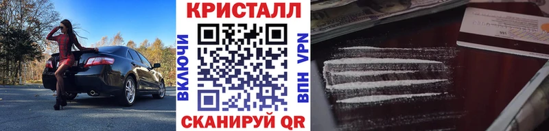 Метамфетамин Декстрометамфетамин 99.9%  мега как войти  Кирсанов 