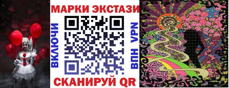 Наркотические марки 1500мкг  Кирсанов 