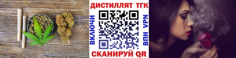 хочу   Кирсанов  Дистиллят ТГК жижа 